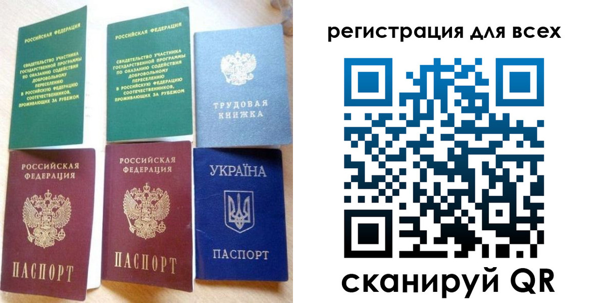 форма 3 в Энгельсе