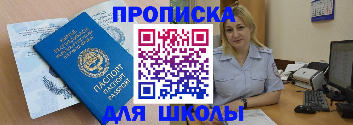 пропишу в квартире в Энгельсе