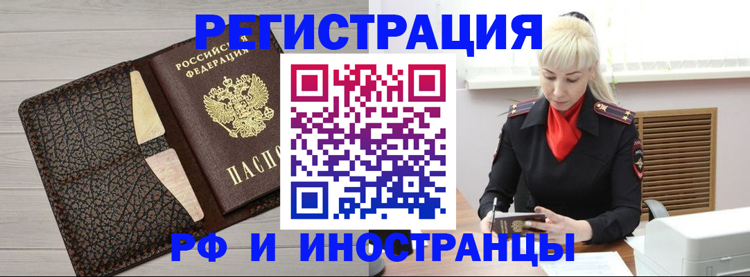 регистрация для дет. сада в Энгельсе